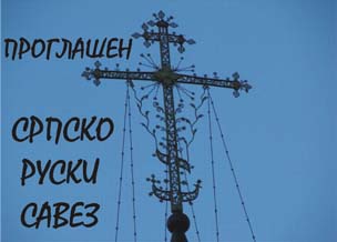 ��������� ������-����� �����